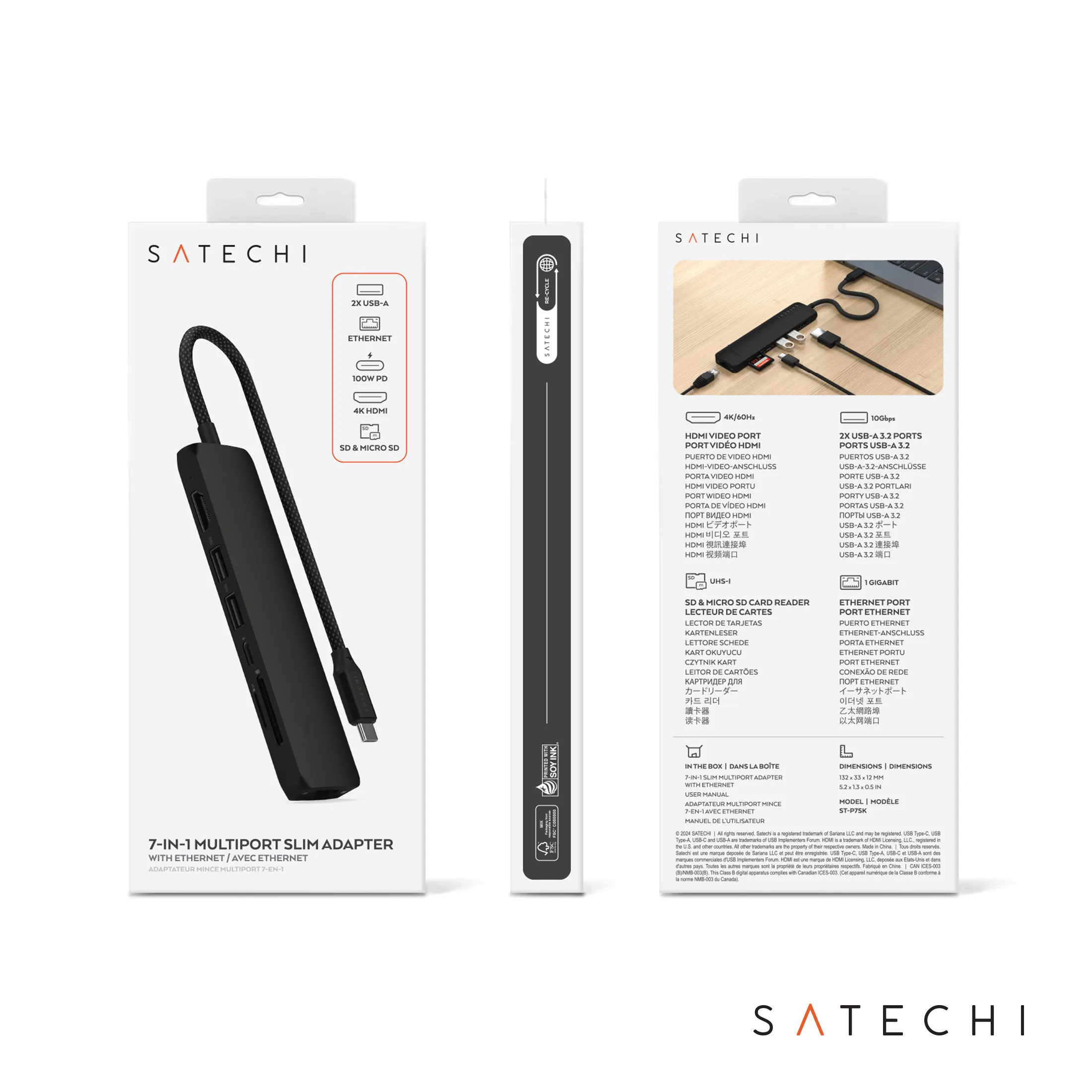 Packaging